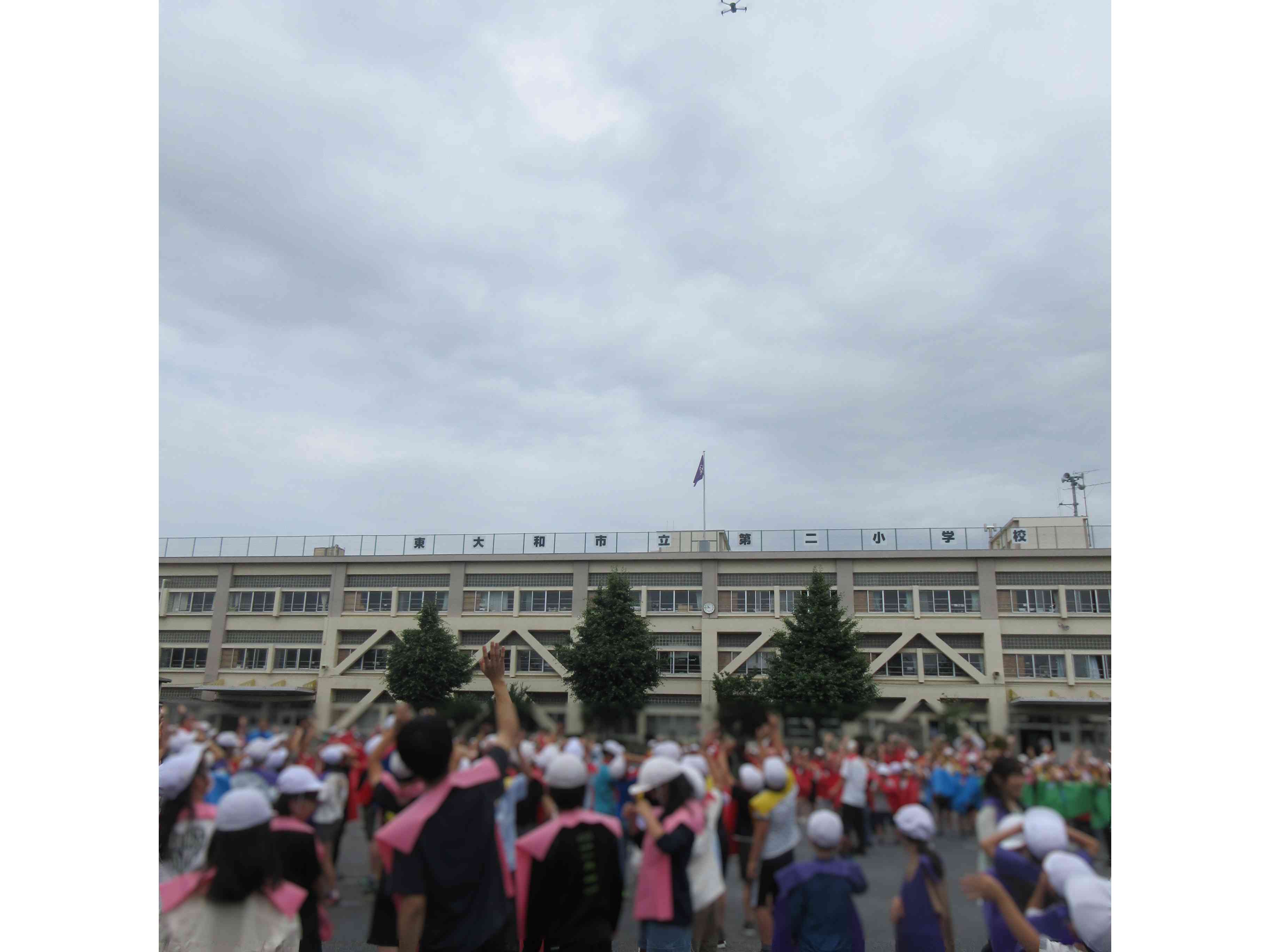 名称未設定