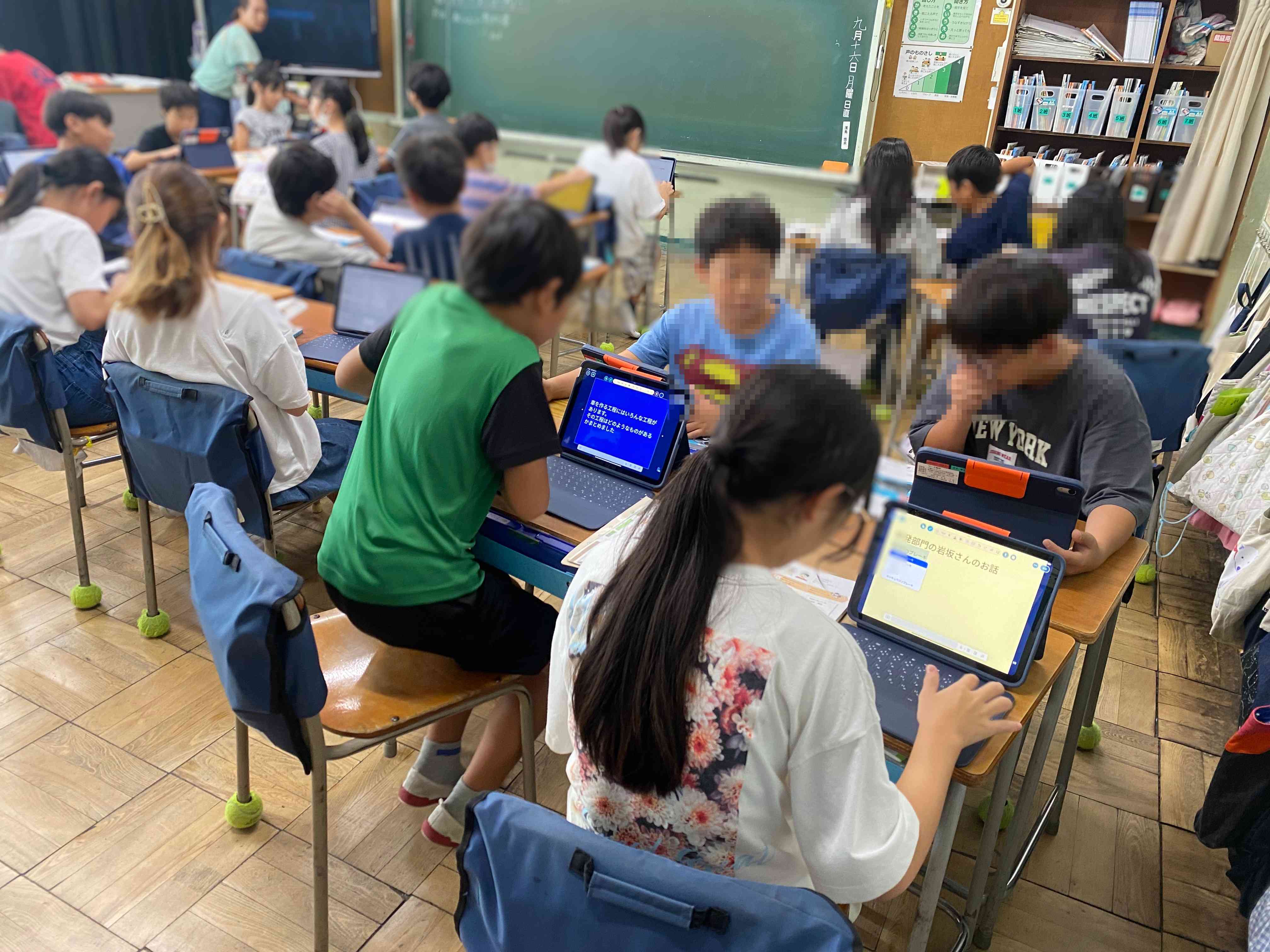 名称未設定